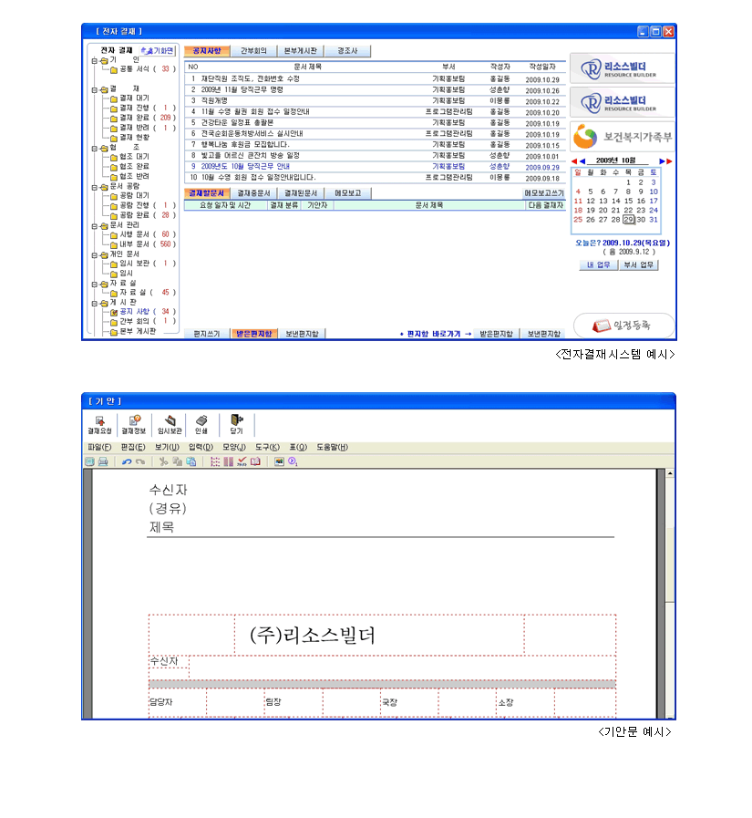 현금출납부 예시